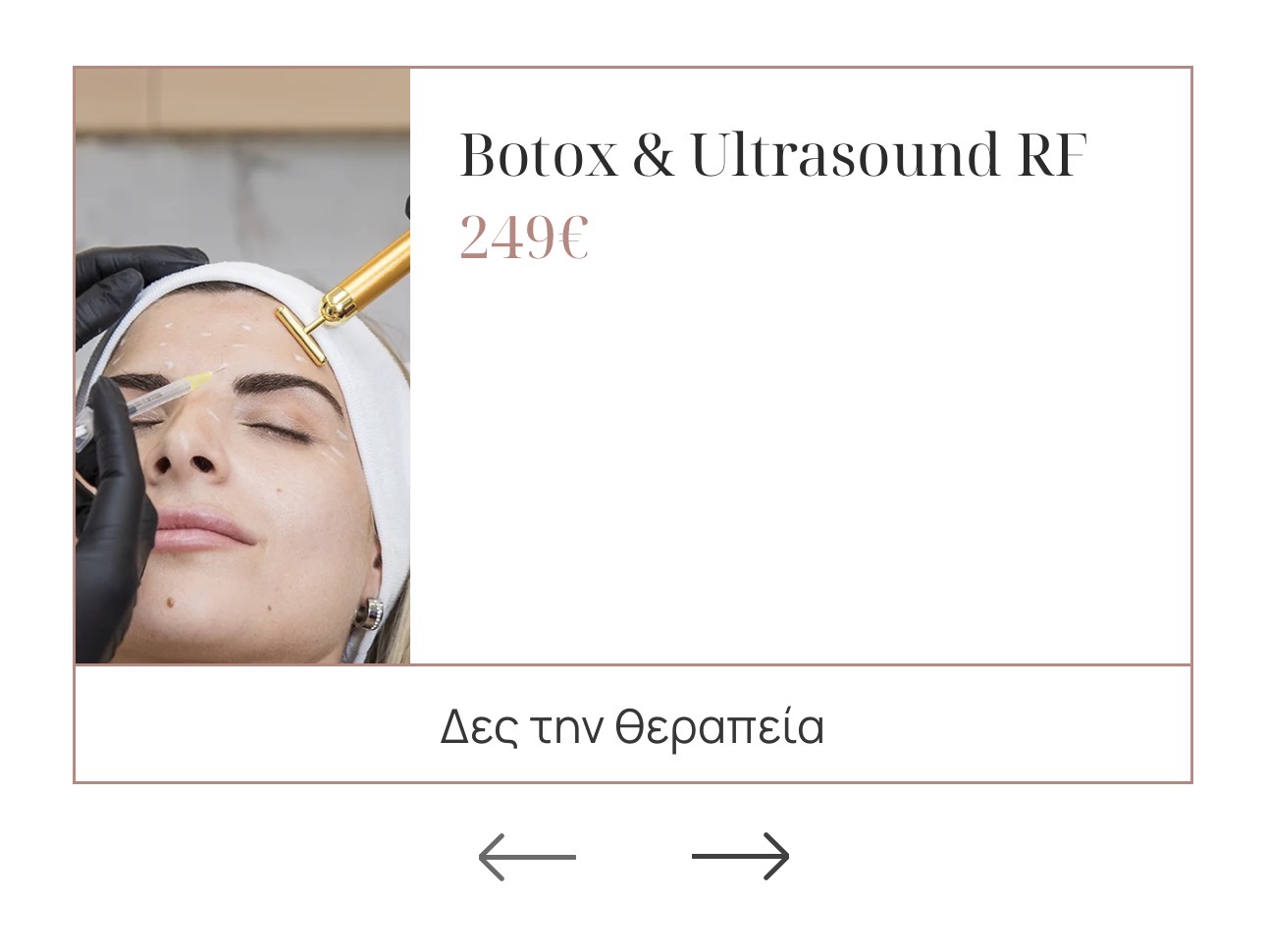 Botox & Ultrasound RF